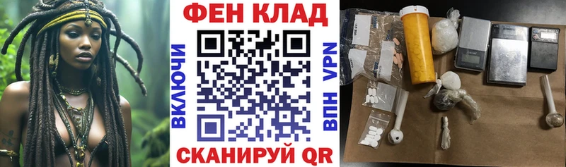 МЕГА вход  Южа  Amphetamine Premium 