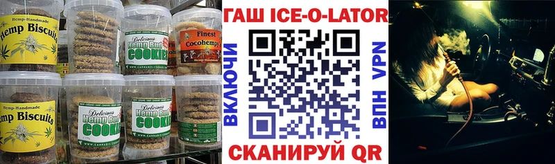 ОМГ ОМГ ONION  Южа  Canna-Cookies марихуана 