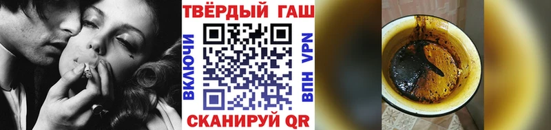 ГАШИШ гашик  Южа 