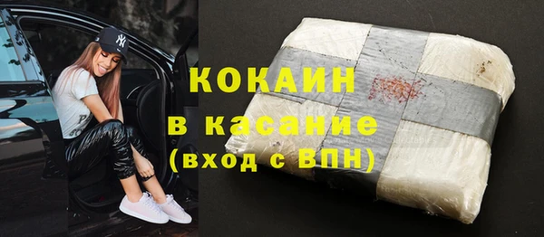 прущие крисы Абдулино