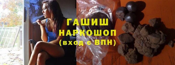 спиды Абинск