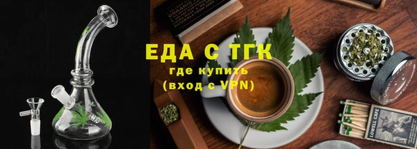 jwh Осинники