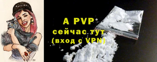 jwh Осинники