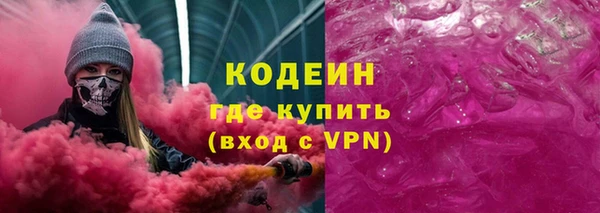 сатива Абаза