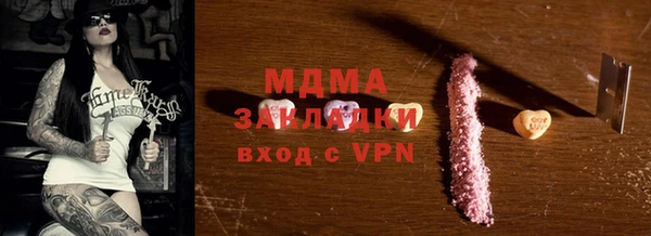 прущие крисы Абдулино