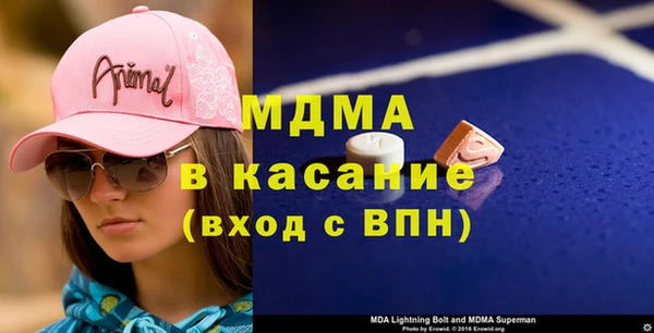 гидра Осташков