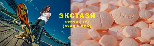 сатива Абаза
