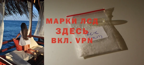 спиды Абинск