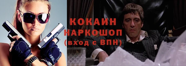 спиды Абинск