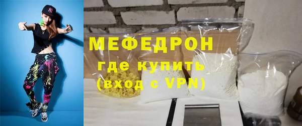 прущие крисы Абдулино