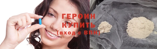 гидра Осташков