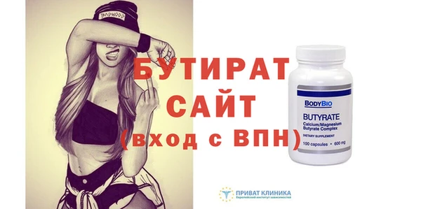 сатива Абаза