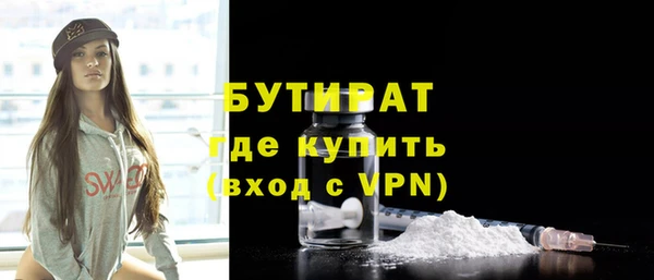 гидра Осташков