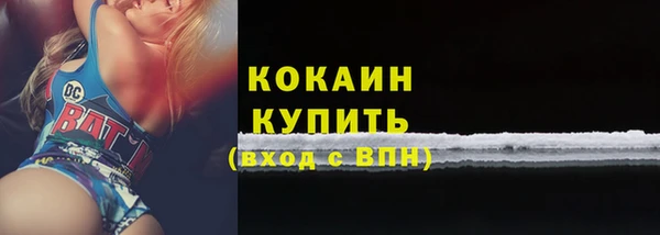 прущие крисы Абдулино