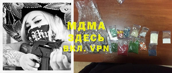 сатива Абаза