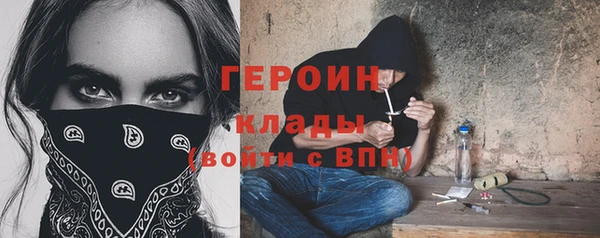 спиды Абинск