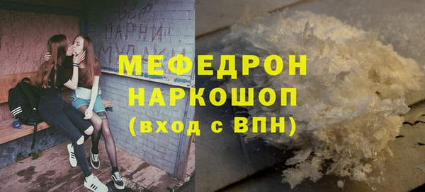 jwh Осинники