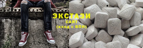 сатива Абаза