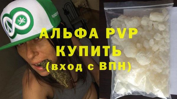 сатива Абаза