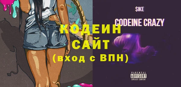 спиды Абинск