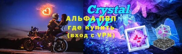 спиды Абинск