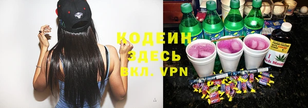 прущие крисы Абдулино
