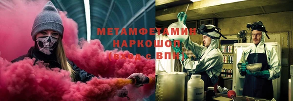 прущие крисы Абдулино
