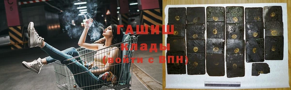 спиды Абинск