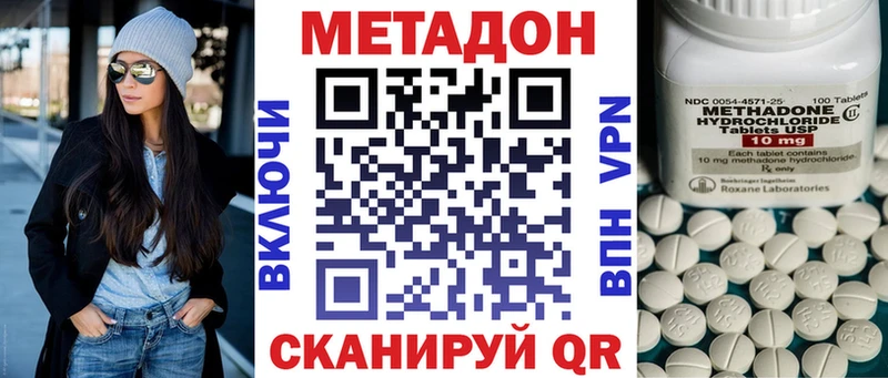 МЕТАДОН мёд  наркошоп  Южа 
