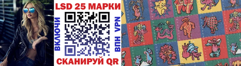 Марки N-bome 1500мкг  Южа 